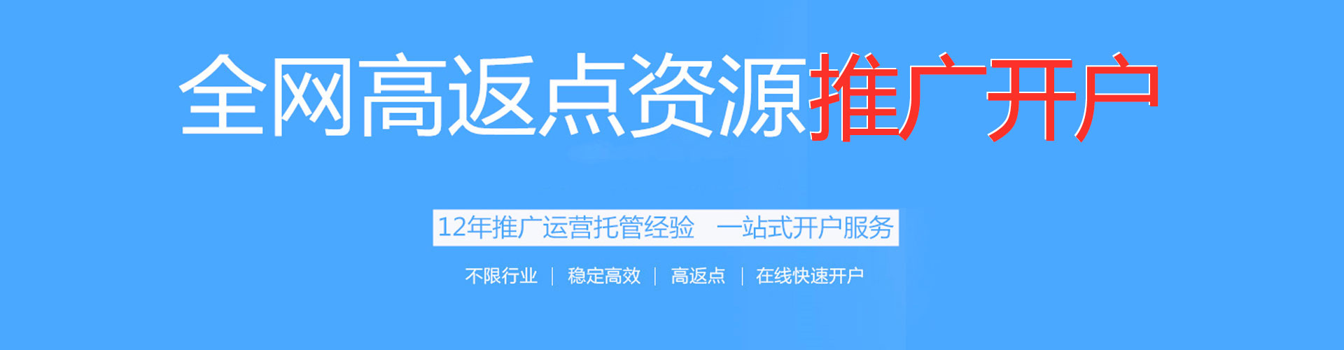 灞桥sem代理